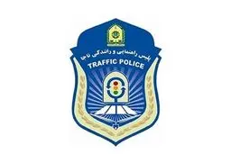 اطلاعیه پلیس راهور/ با مامور متخلف پلیس برخورد می شود

