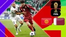 قرقیزستان تا پایان نیمه اول یک_ صفر از قطر پیش افتاد


