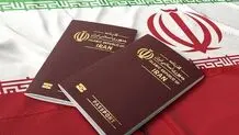 خبر مهم درباره حذف یارانه ایرانیان مقیم خارج از کشور
