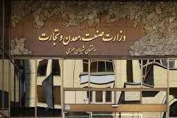 ماجرای آزادسازی واردات  لوازم خانگی چیست؟

