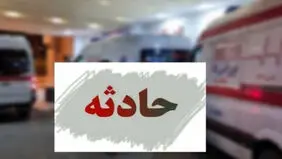 تصادف زنجیره ای در اتوبان حکیم تهران