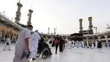حذف سود

