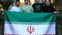 کسب 4 نشان جهانی برای دانش‌آموزان ایرانی در المپیاد کامپیوتر