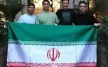 کسب 4 نشان جهانی برای دانشآموزان ایرانی در المپیاد کامپیوتر