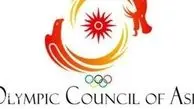 بازی‌های آسیایی جوانان در سال ۲۰۲۲ لغو شد