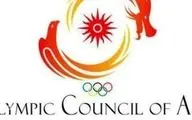 بازی‌های آسیایی جوانان در سال ۲۰۲۲ لغو شد