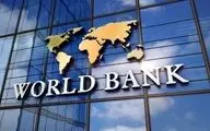کمک مالی ۲.۵ میلیارد دلاری بانک جهانی به اوکراین