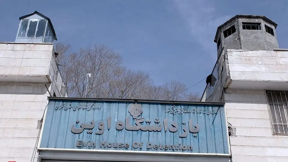 زندانیان به اوین برگشتند