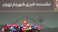 زاکانی: از بی‌ثباتی عبور کردیم و وارد مرحله تثبیت و تحول شده‌ایم