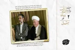 حدادعادل: حکم آقاجری قابل دفاع نیست