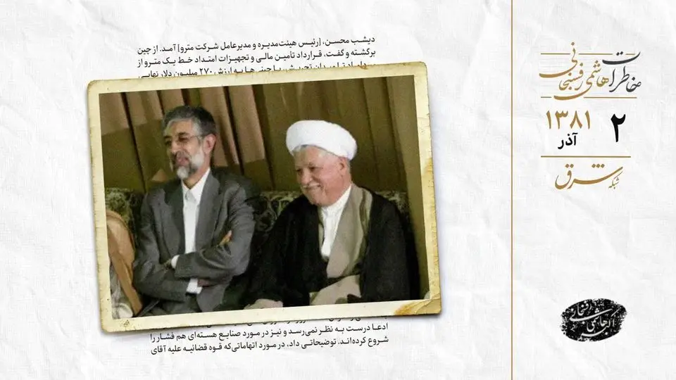 حدادعادل: حکم آقاجری قابل دفاع نیست