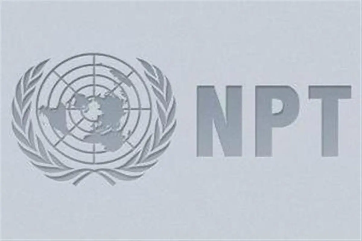 طرح فوریتی مجلس برای خروج از NPT در راه است