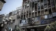 آتش‌نشانی: ۵۰ درصد ساختمان‌های دولتی ناایمن هستند