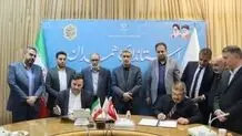 انعقاد تفاهمنامه سرمایه‌گذاری ۸۰ هکتاری در شهر همدان