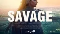 فصل دوم «وحشی» در 11 قسمت می‌آید