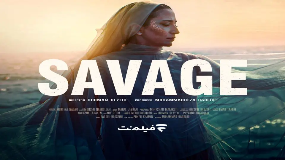 فصل دوم «وحشی» در 11 قسمت میآید