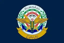 واکنش ستاد کل نیروهای مسلح به اقدام اتحادیه اروپا علیه سپاه