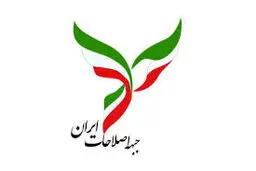بیانیه شتاب‌زده

