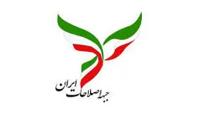 بیانیه شتاب‌زده

