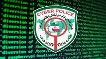 هشدار فوری پلیس قم: پیام‌های درخواست وجه، ترفند هکرهاست

