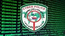 برای جلوگیری از کلاهبرداری، رمز دوم را در اختیار دیگران قرار ندهید