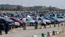 کلاهبرداری جدید در بازار خودرو