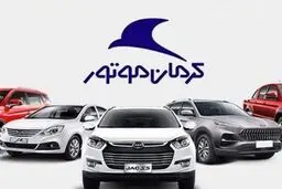 جدیدترین قیمت کارخانه محصولات کرمان موتور اعلام شد + جدول 
