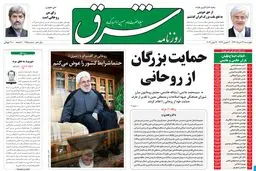 چهارشنبه 22 خرداد  1392 شماره 1755