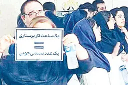 پرستاری با خونِ دل
