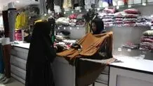 بسیج اصناف : لباس فرم برای زنان فروشنده طراحی شود