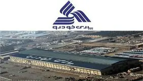 منتظرالمهدی مدیرعامل پارس‌خودرو شد
