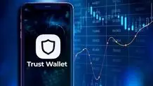 قابلیت جدید کیف پول تراست ولت/ معامله گران ارز دیجیتال بخوانند