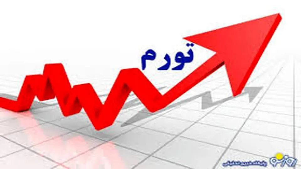 تورم در تیرماه شتاب گرفت