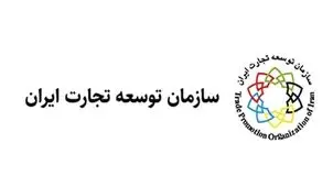 اطلاعیه دولت درباره توقف واردات خودرو