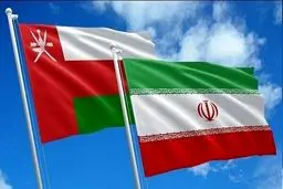 بیانیه مشترک ایران و عمان درباره مدیریت تنگه هرمز منتشر شد 