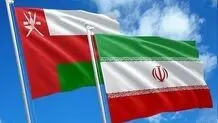 بیانیه مشترک ایران و عمان درباره مدیریت تنگه هرمز منتشر شد 