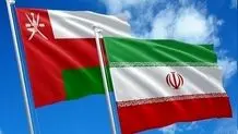 بیانیه مشترک ایران و عمان درباره مدیریت تنگه هرمز منتشر شد 