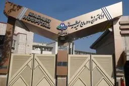 فرار پرماجرای یک زندانی از بیمارستان کرج