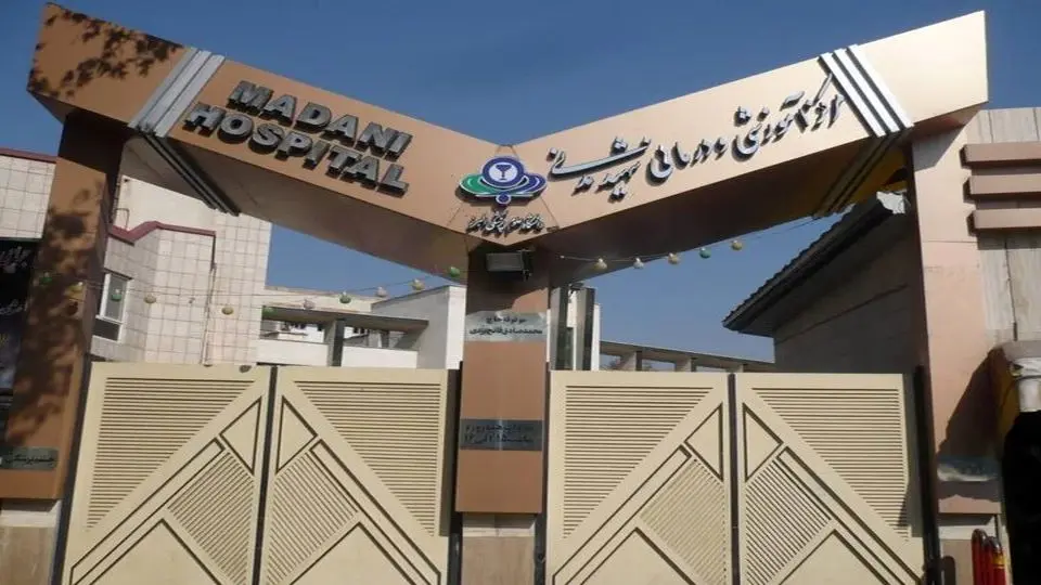 فرار پرماجرای یک زندانی از بیمارستان کرج