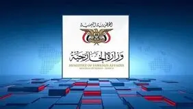 یمن: عربستان در صورت ادامه تجاوزات، با پاسخ نظامی روبه‌رو می‌شود/ تأسیسات آرامکو در سراسر عربستان در دوره آینده هدف قرار می‌گیرد