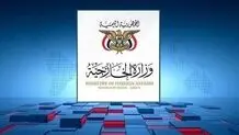یمن: عربستان در صورت ادامه تجاوزات، با پاسخ نظامی روبه‌رو می‌شود/ تأسیسات آرامکو در سراسر عربستان در دوره آینده هدف قرار می‌گیرد