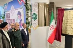 کلان بیمارستان «غدیر» با حضور رئیسی افتتاح شد