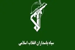 درباره اقدامات قوه قضائیه

