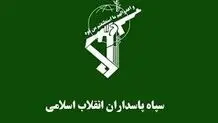 درباره اقدامات قوه قضائیه

