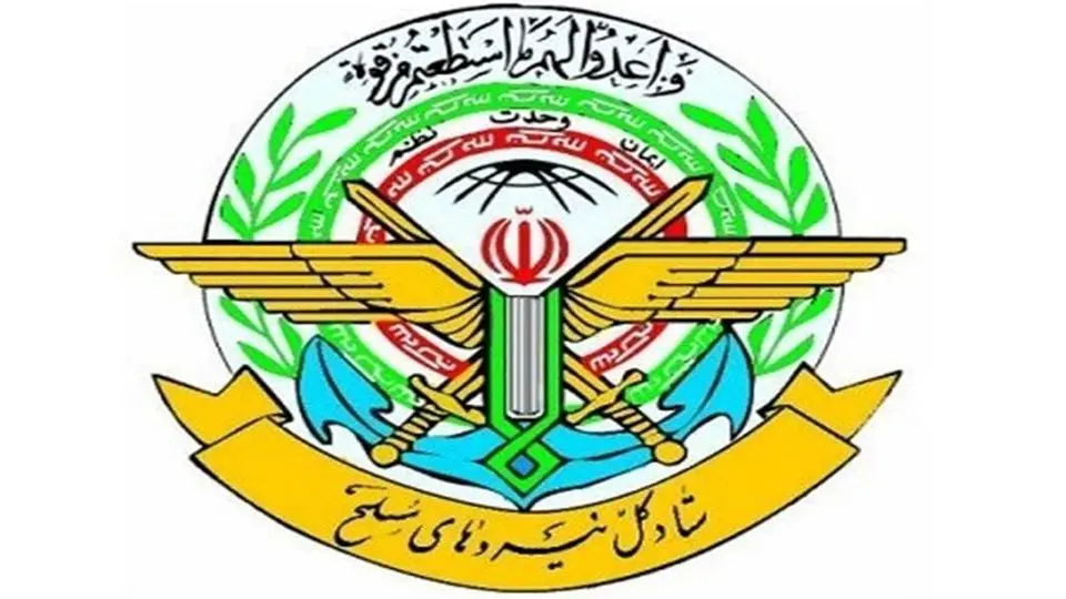 ستادکل نیروهای مسلح به امریکا و اسرائیل هشدارداد