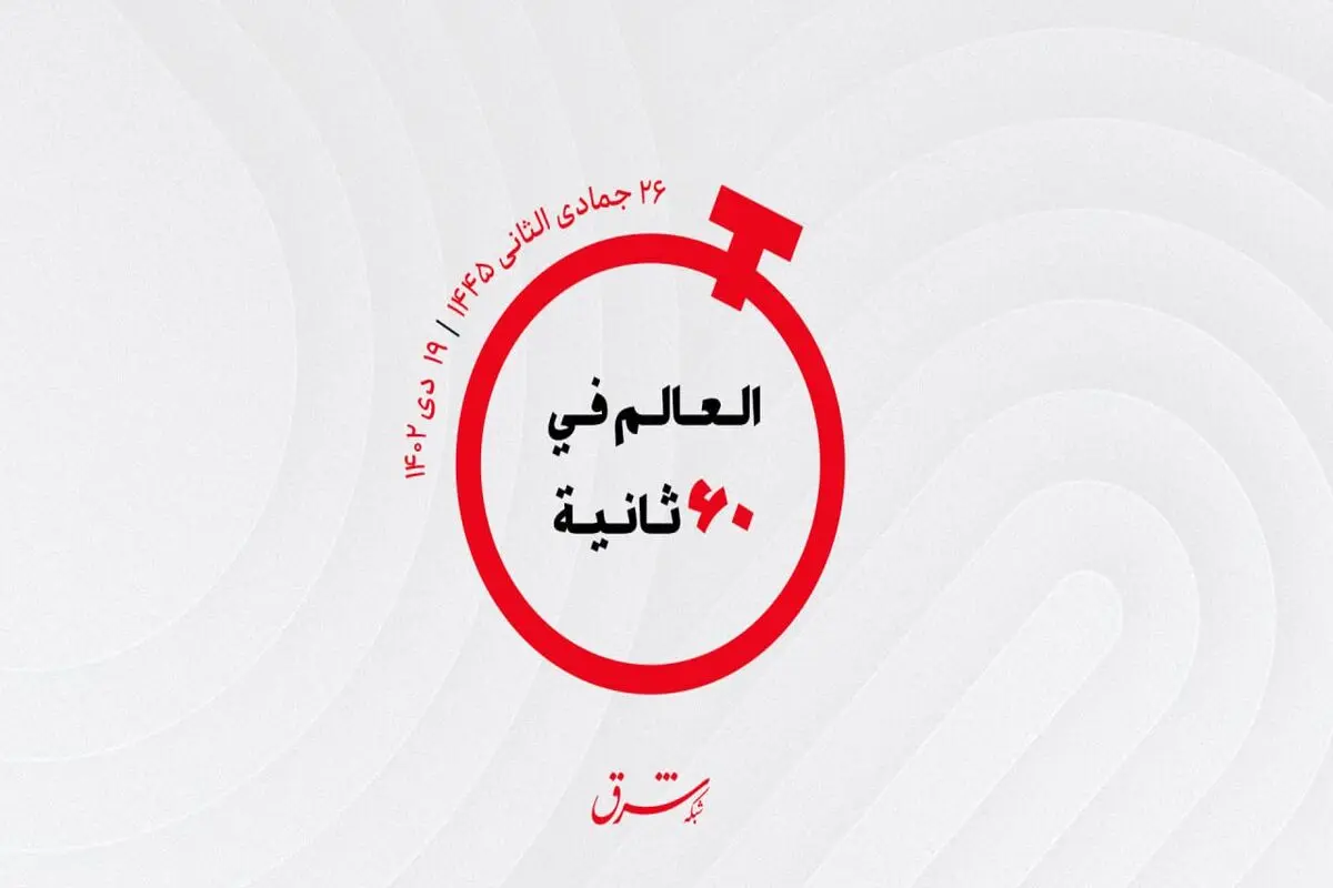 از دیدار پشت درهای بسته در کمپ زمستانی تا آمادگی عراق برای مجروحان فلسطینی