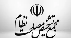 بررسی لایحه CFT به جایی نرسید