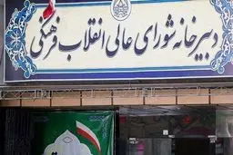 زنگ هشدار درگذشت مهسا امینی را جدی بگیرید