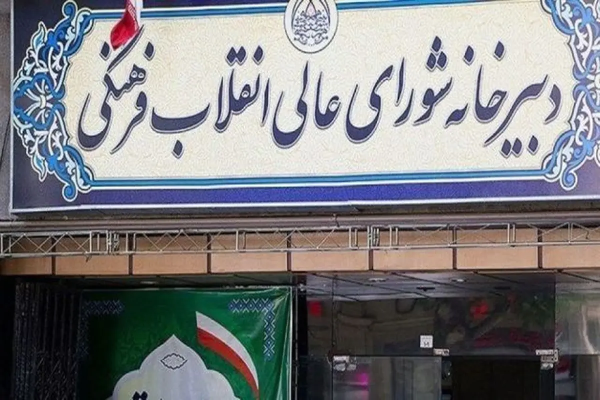 زنگ هشدار درگذشت مهسا امینی را جدی بگیرید