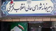زنگ هشدار درگذشت مهسا امینی را جدی بگیرید